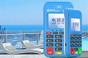打安镇公司POS机